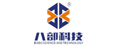 東(dong)莞(guan)市八部(bu)電子科(ke)技(ji)有(you)限公(gong)司(si)