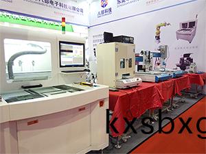 八部科(ke)技展會(hui)風採(cai)
