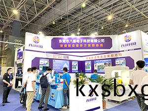 八(ba)部(bu)科技(ji)中(zhong)國電(dian)子製造(zao)自動化(hua)