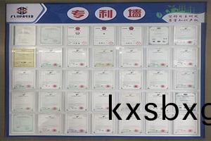 八(ba)部科(ke)技榮(rong)譽牆