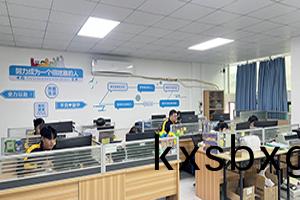 八(ba)部科(ke)技(ji)業務部