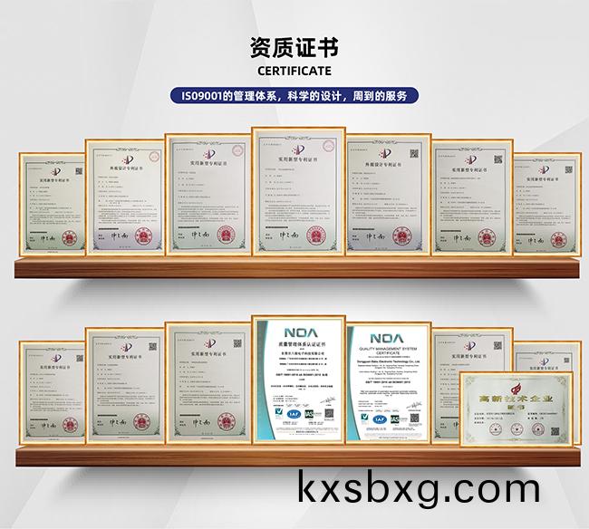 國(guo)傢(jia)高(gao)新技術企業與ISO9001:2015質(zhi)量(liang)體(ti)係(xi)認(ren)證(zheng)