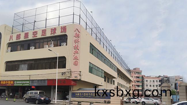  八(ba)部科(ke)技(ji)公司(si)簡介